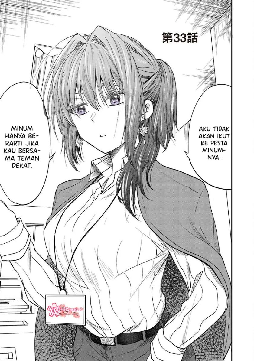 Awkward Senpai Serialization Chapter 13.1 Gambar 2